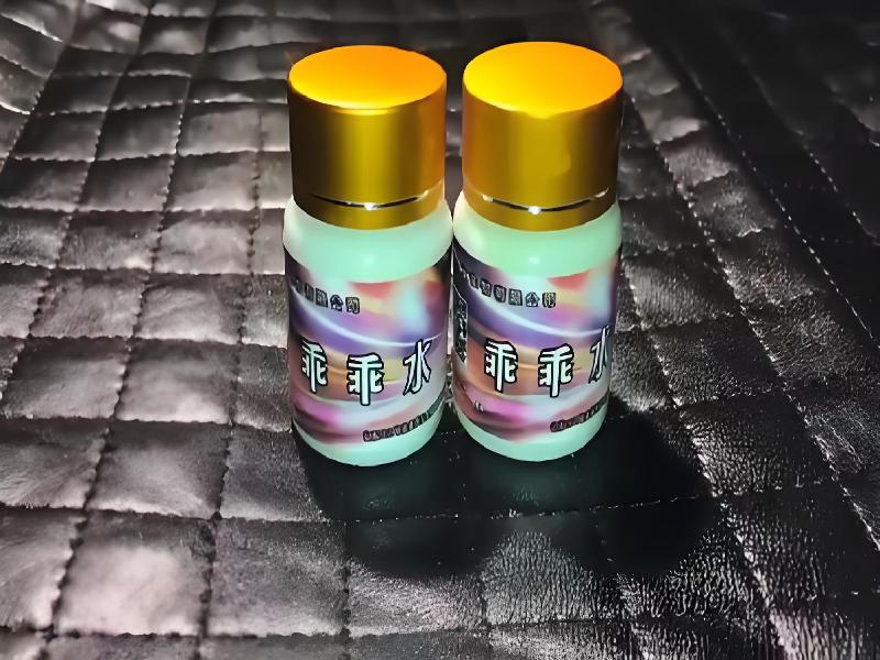 女士专用红蜘蛛8005-nJP型号